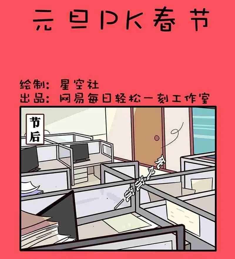 51 第1页