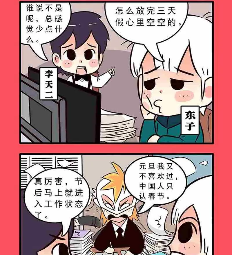 51 第2页