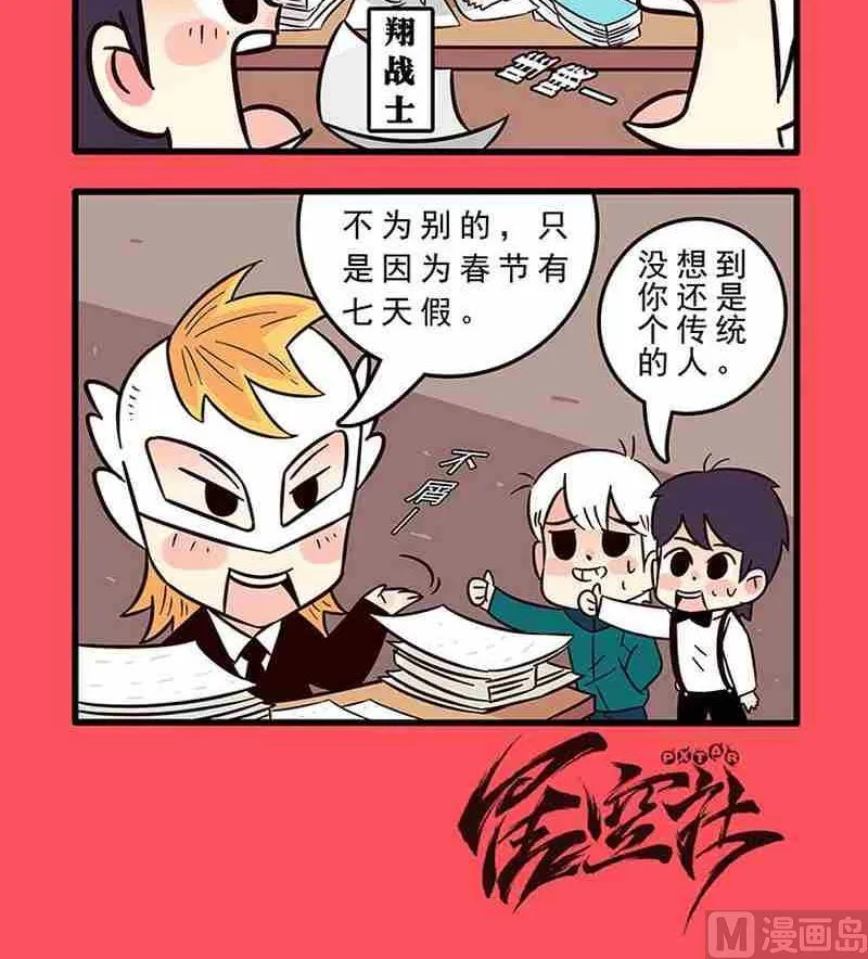 51 第3页