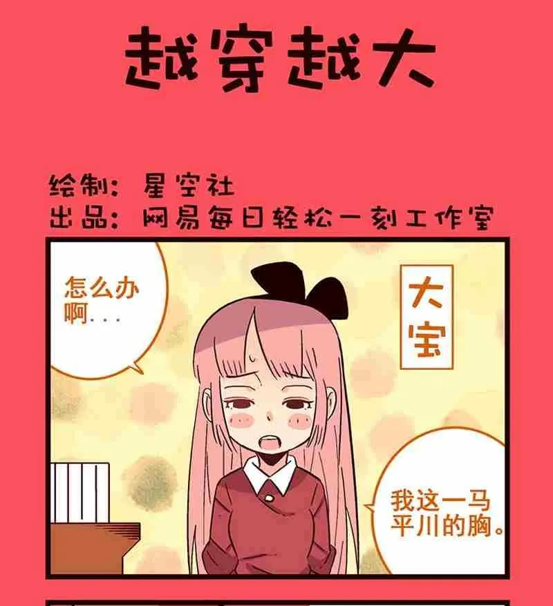52 第1页