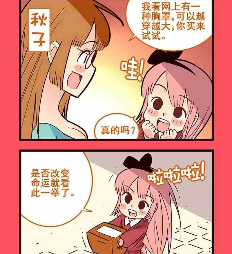 52 第2页