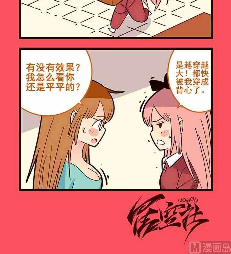52 第3页