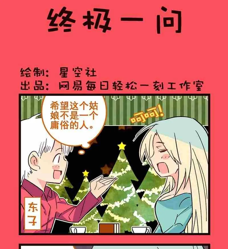 54 第1页