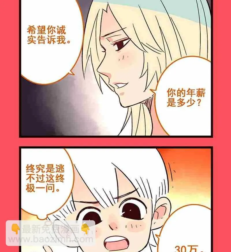 54 第2页
