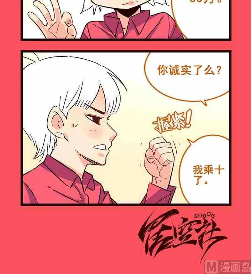 54 第3页