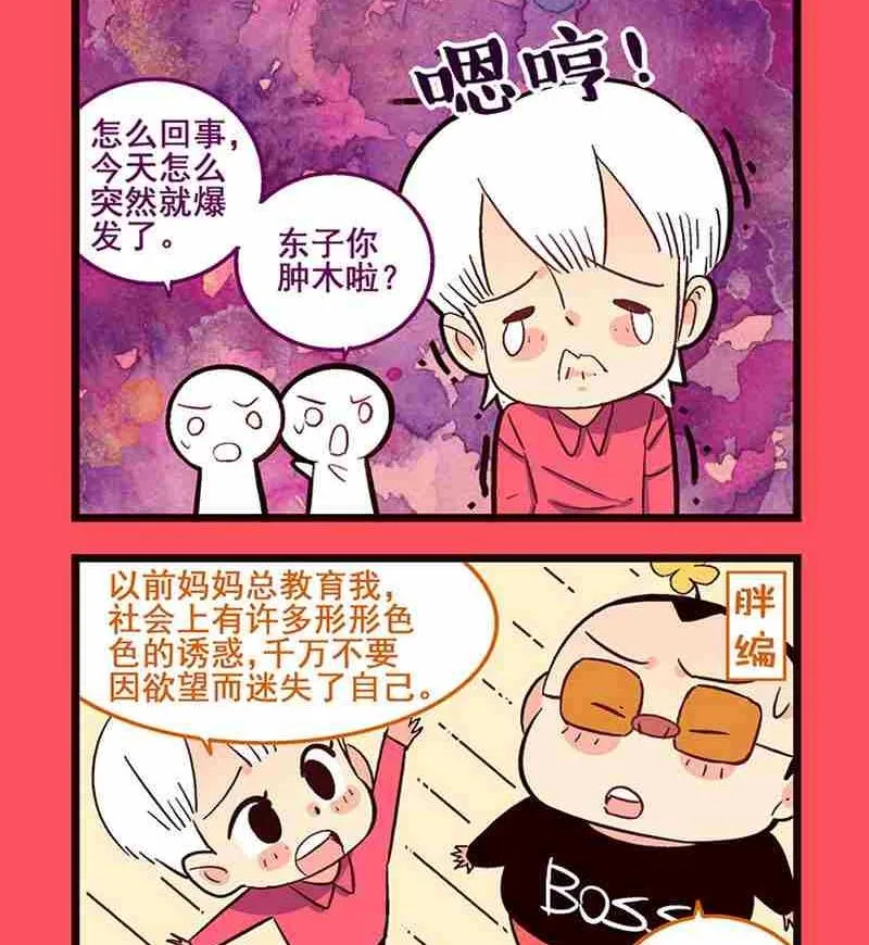 55 第2页
