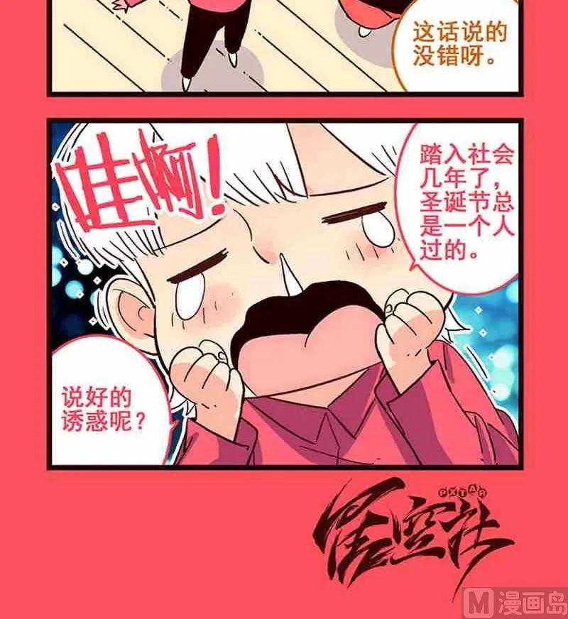 55 第3页