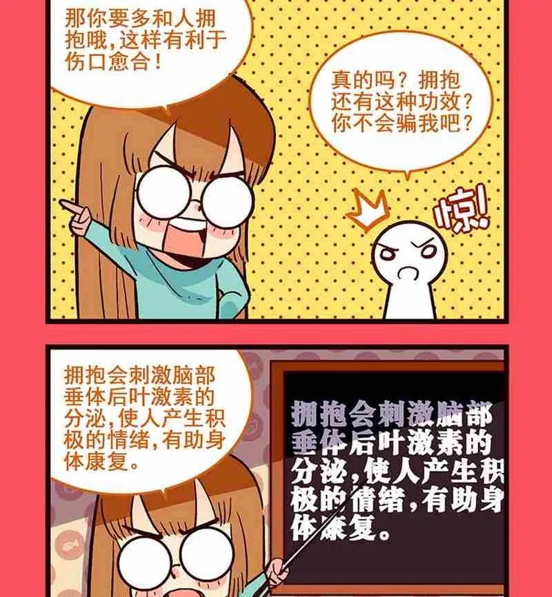 56 第2页