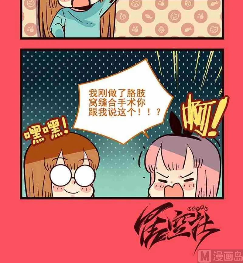 56 第3页