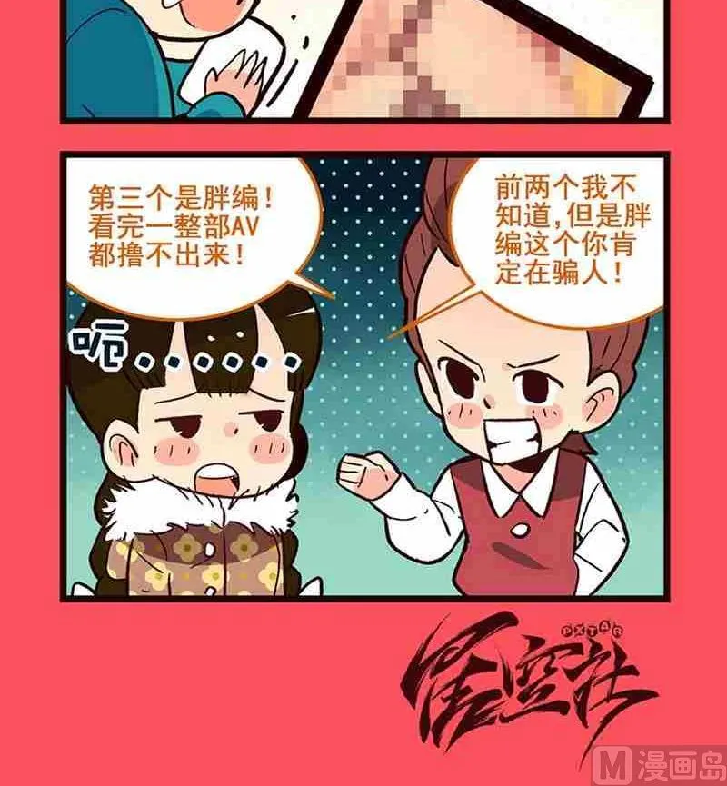 57 第3页