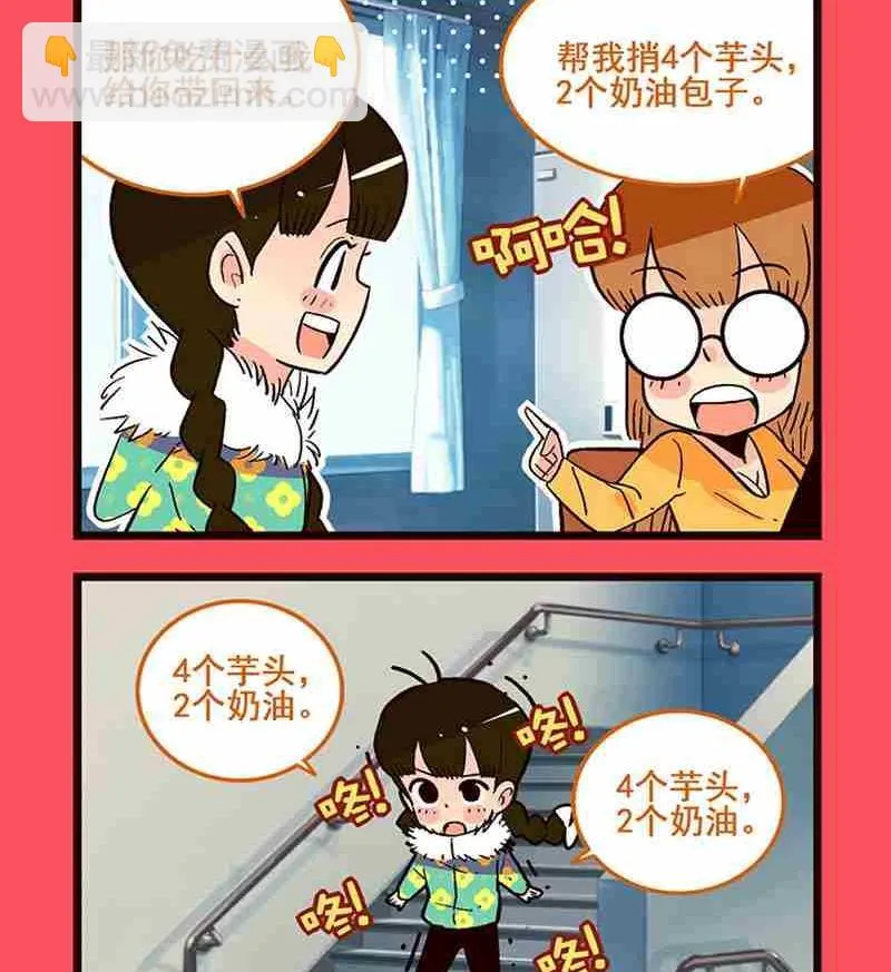 58 第2页