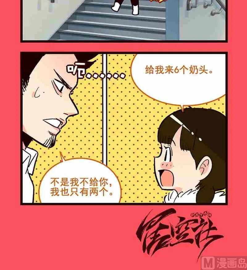 58 第3页