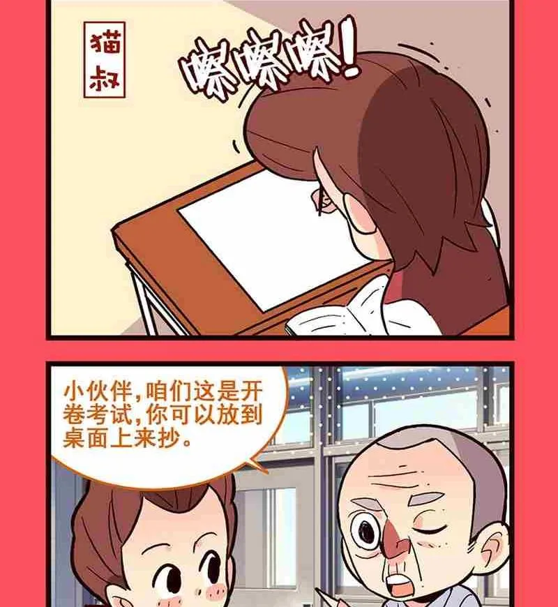 59 第2页