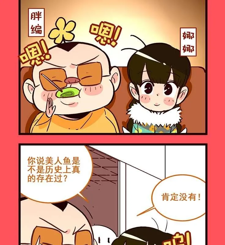 60 第2页