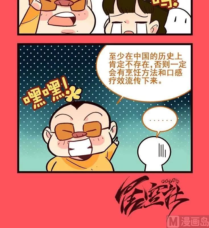60 第3页