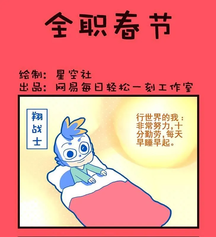 61 第1页