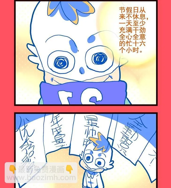 61 第2页