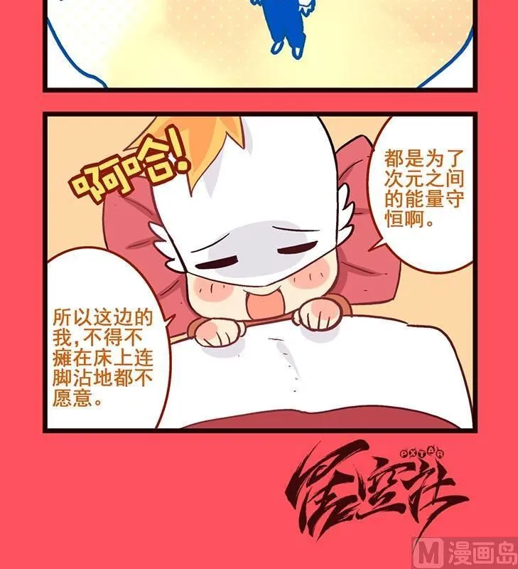 61 第3页