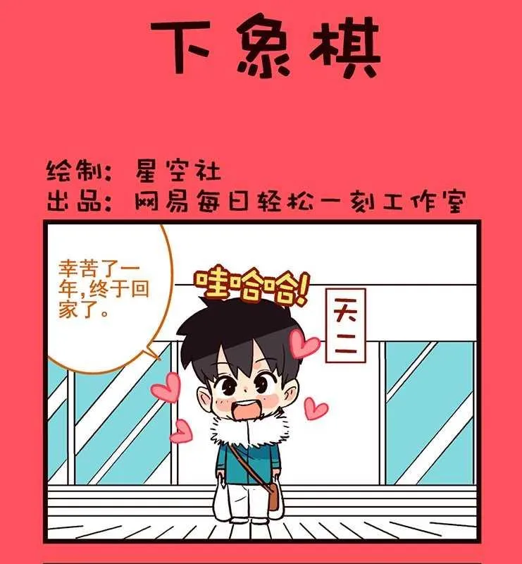 62 第1页