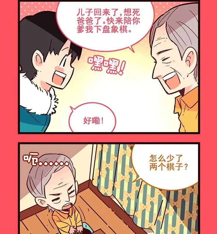 62 第2页