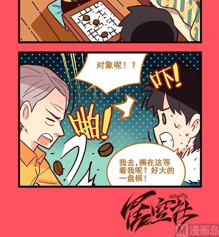 62 第3页
