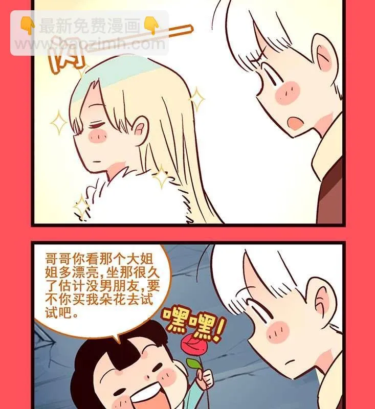 63 第2页