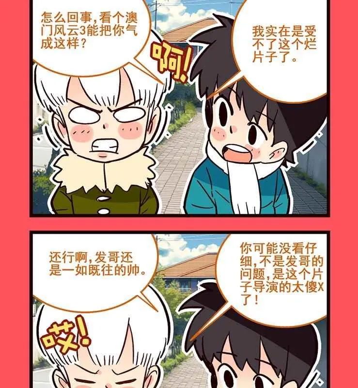 64 第2页