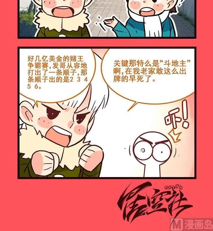 64 第3页
