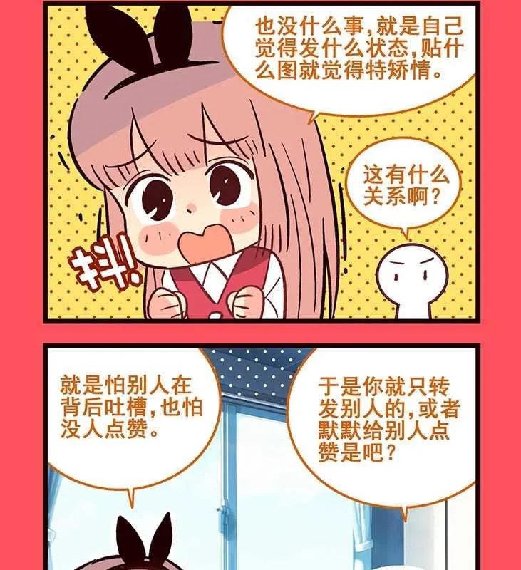 66 第2页