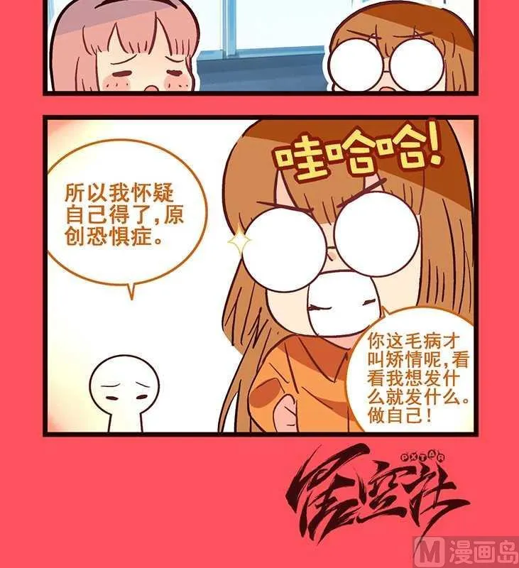 66 第3页
