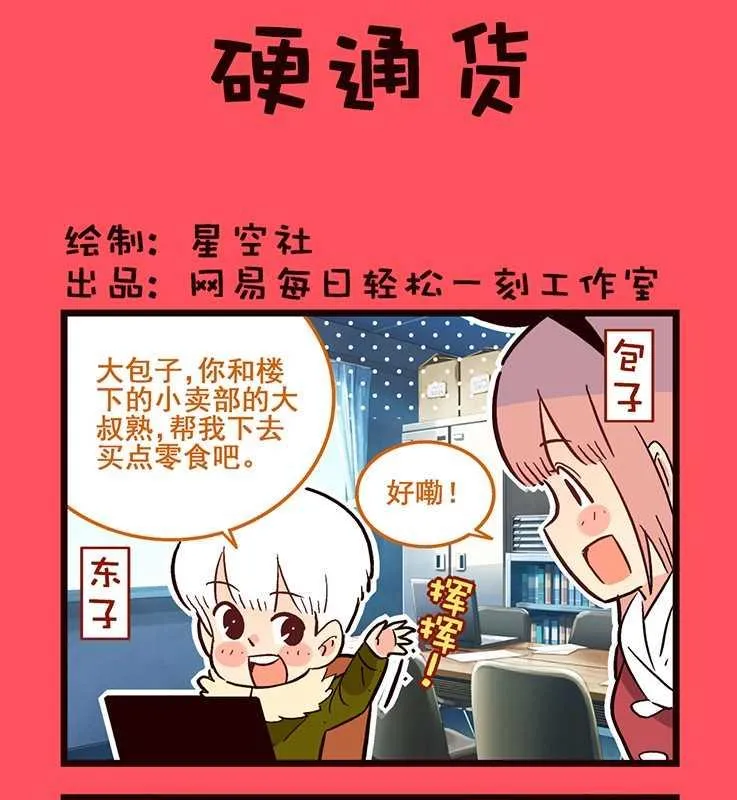 65 第1页