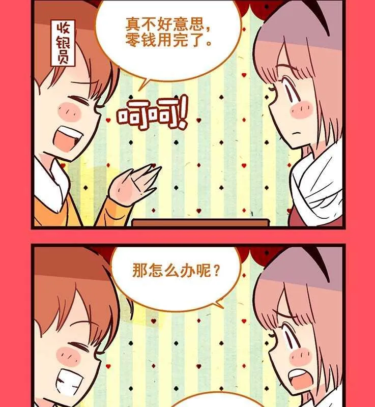 65 第2页
