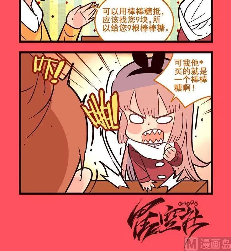 65 第3页