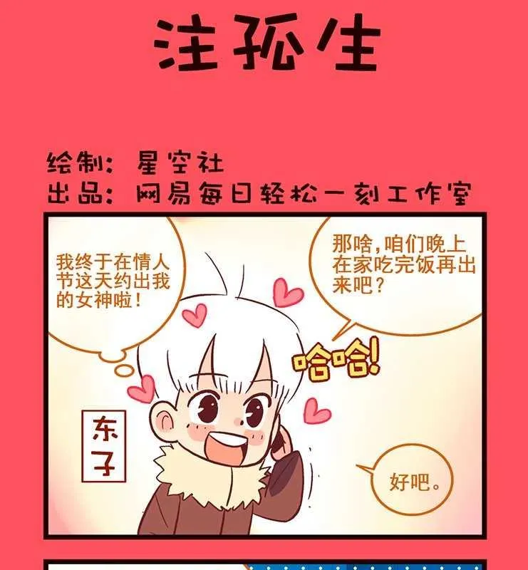 67 第1页