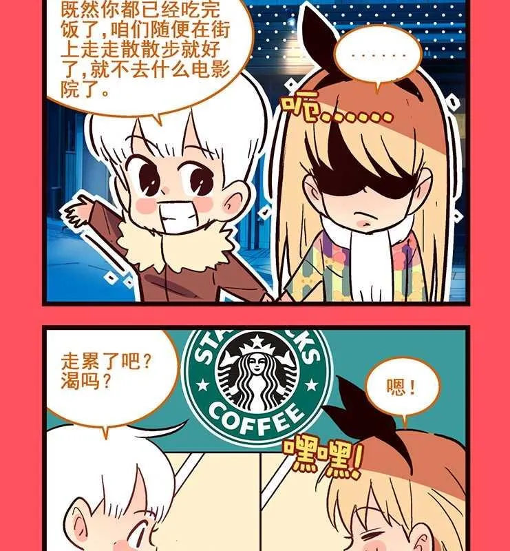 67 第2页