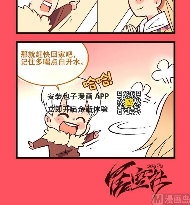 67 第3页