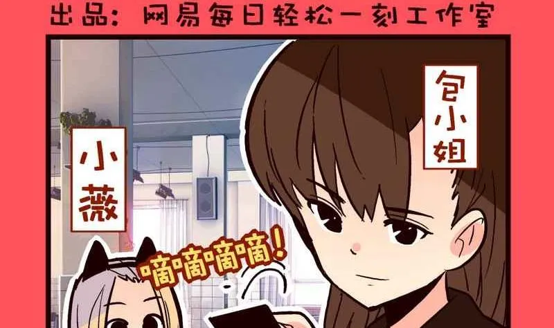 68 第2页