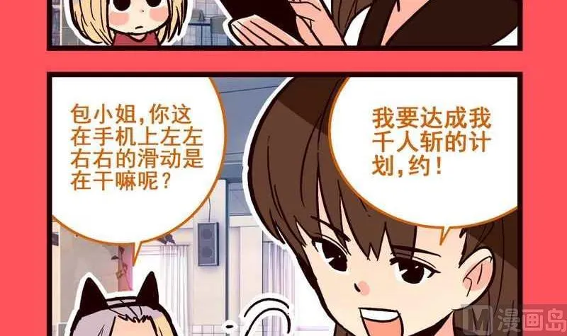 68 第3页