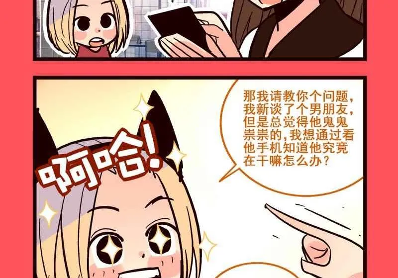 68 第4页