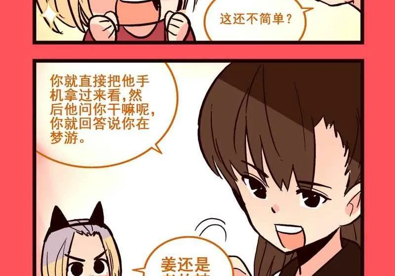 68 第5页