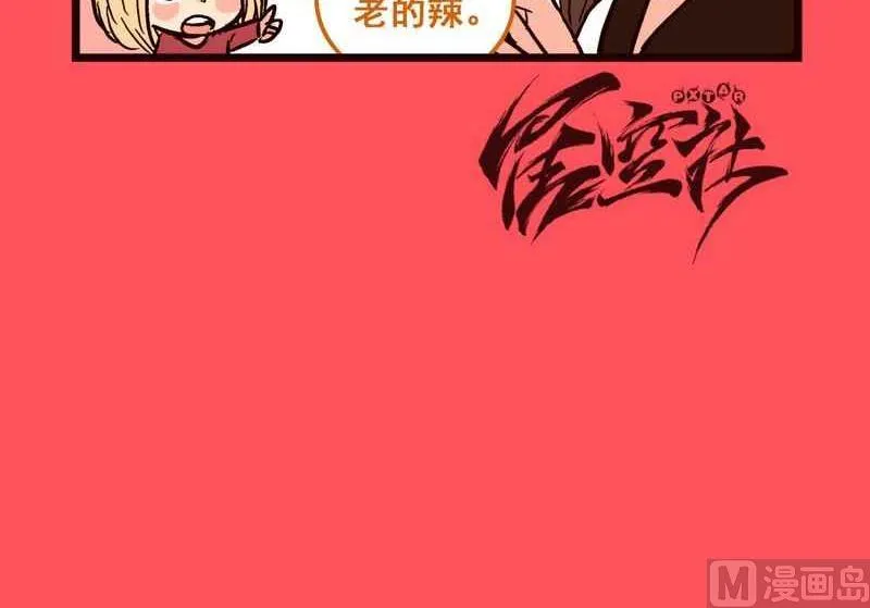 68 第6页