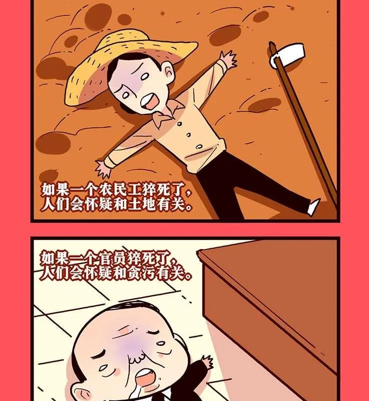 69 第2页