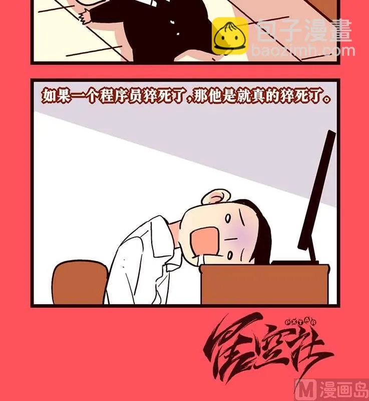 69 第3页
