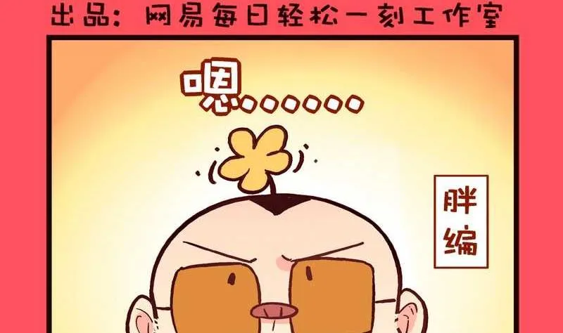 70 第2页