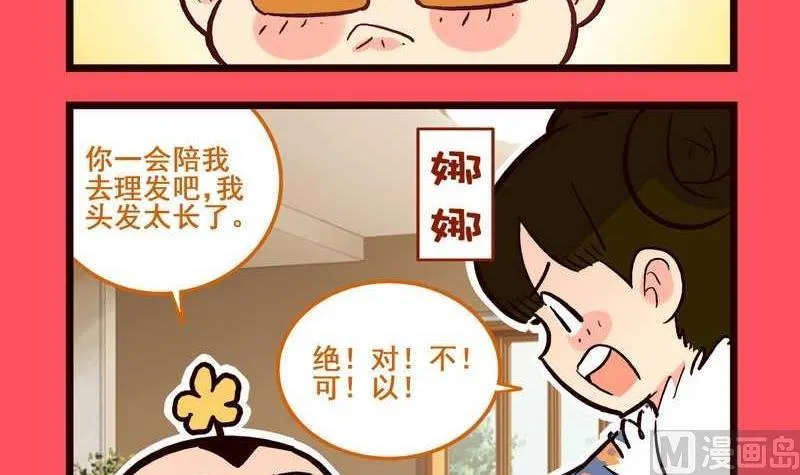 70 第3页