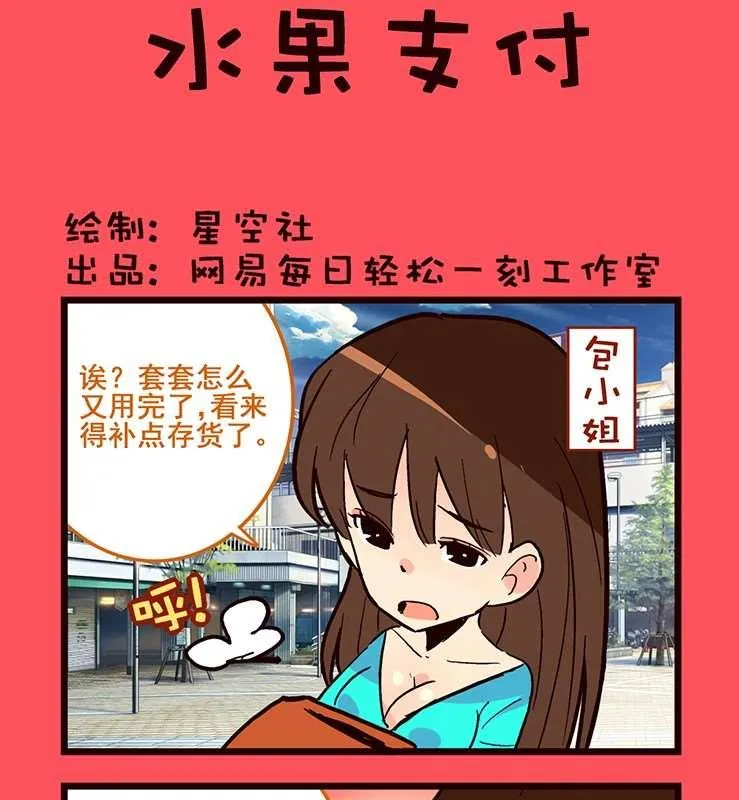 71 第1页