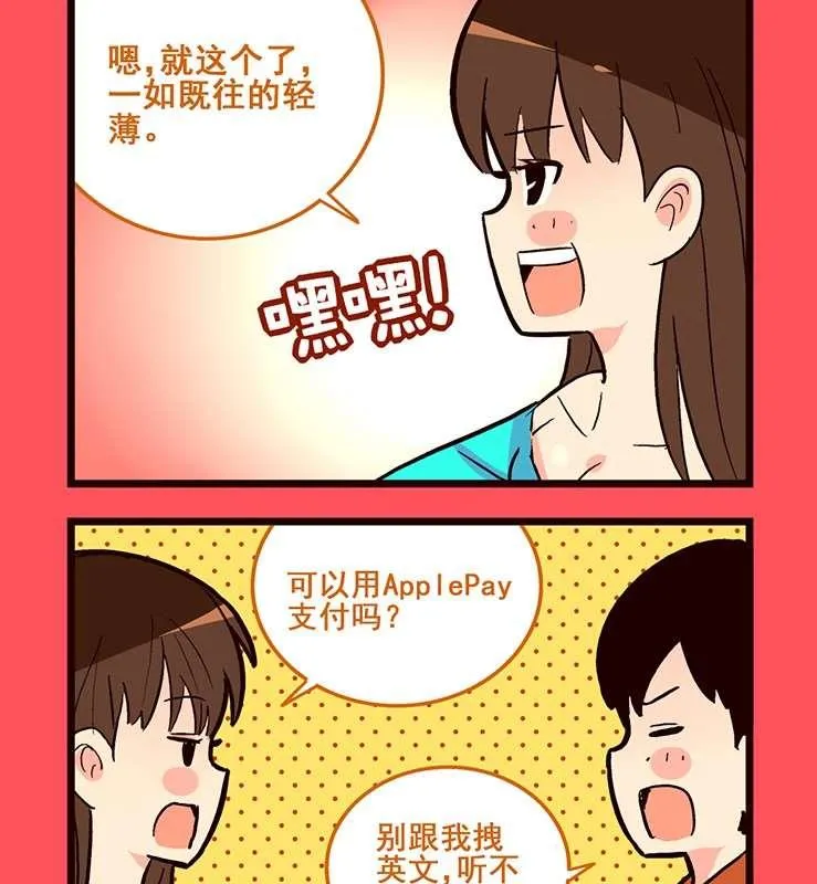 71 第2页