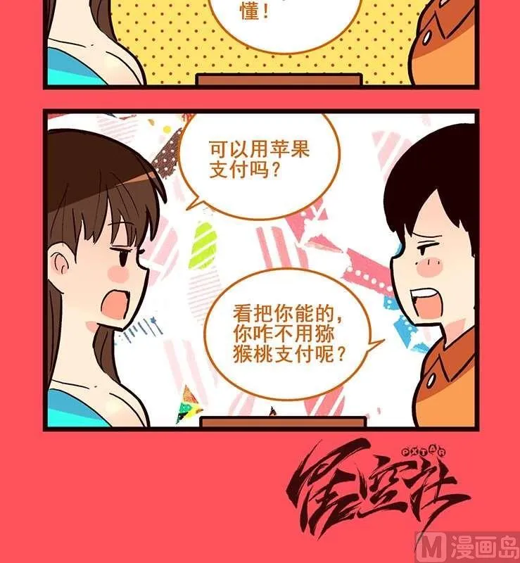 71 第3页