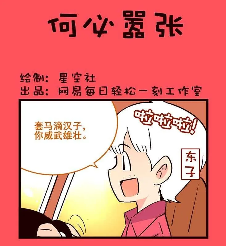 72 第1页