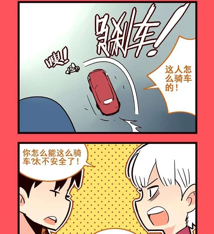 72 第2页